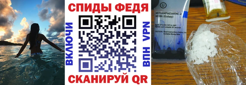 Амфетамин Розовый  что такое   Саки 