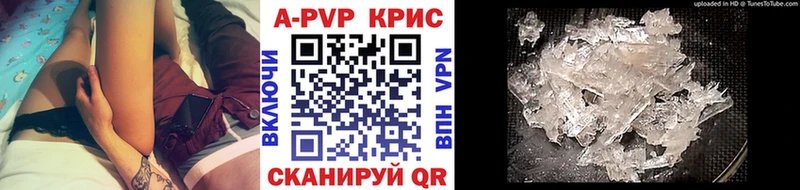 A-PVP СК сколько стоит Саки