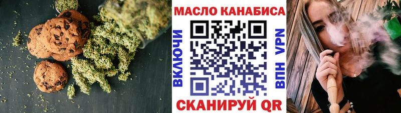 Еда ТГК марихуана  сайты даркнета Telegram  Саки 