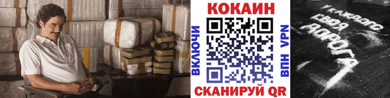 купить наркотик  Саки  COCAIN Колумбийский 
