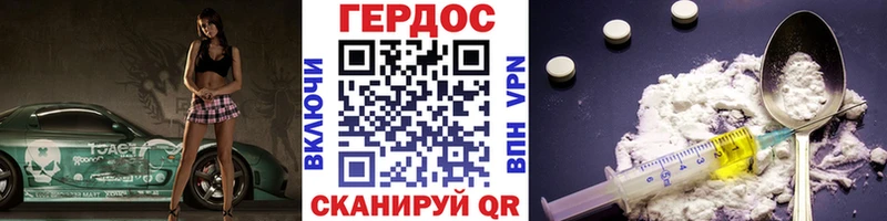 блэк спрут как зайти  Саки  ГЕРОИН VHQ 