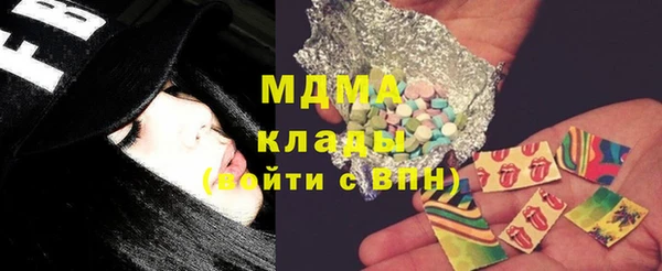 стафф Аркадак