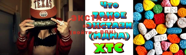 кокаин Армянск