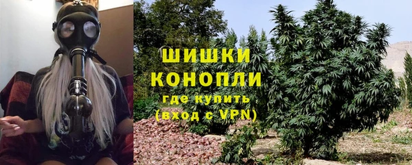 мефедрон мука Арсеньев