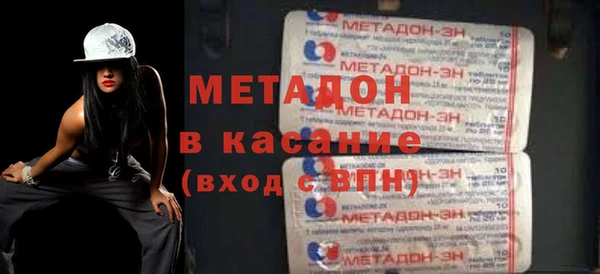 кокаин Армянск
