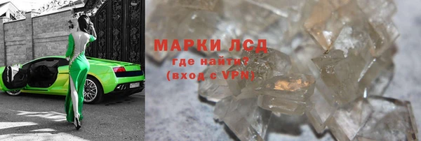 стафф Аркадак