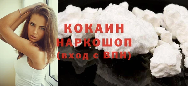 кокаин Армянск