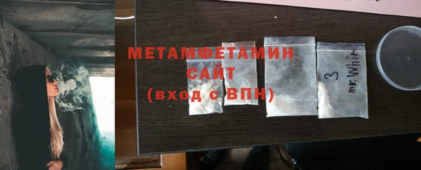кокаин Армянск