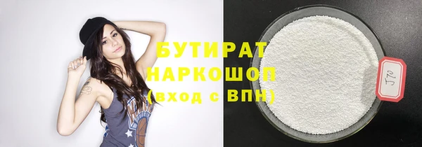 мефедрон мука Арсеньев