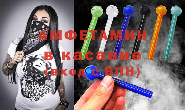 кокаин Армянск