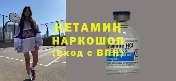 мефедрон мука Арсеньев