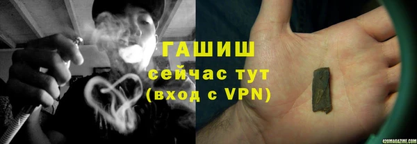 мефедрон мука Арсеньев