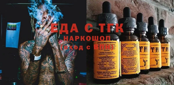 стафф Аркадак