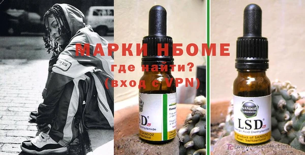 кокаин Армянск