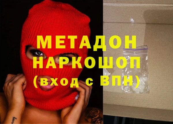 кокаин Армянск