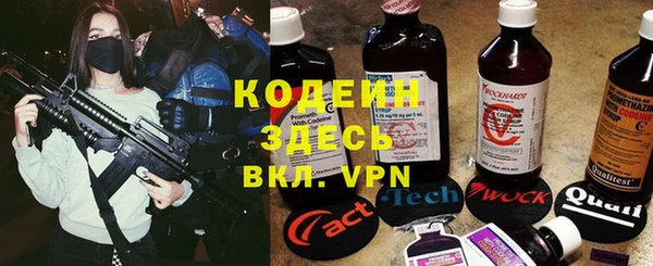 стафф Аркадак