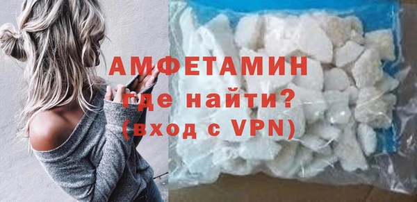 кокаин Армянск
