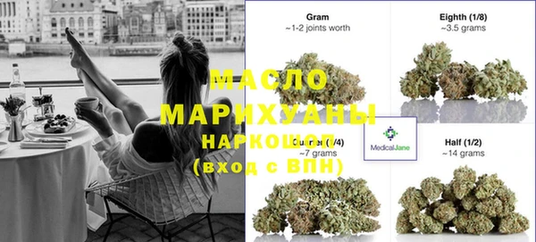 стафф Аркадак
