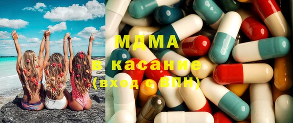 кокаин Армянск