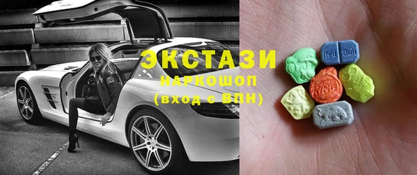 стафф Аркадак