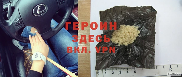 стафф Аркадак