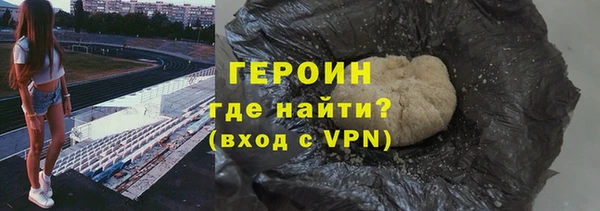 кокаин Армянск