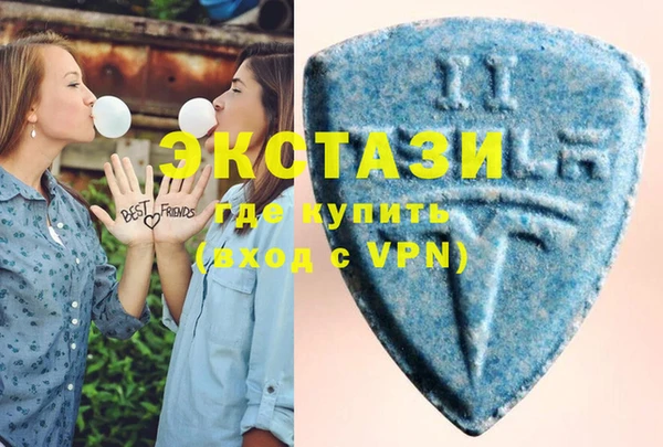 ECSTASY Алексин