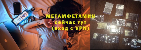 кокаин Армянск