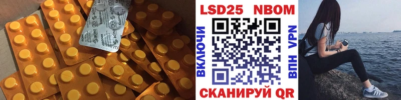 shop какой сайт  Саки  LSD-25 экстази кислота  купить закладку 