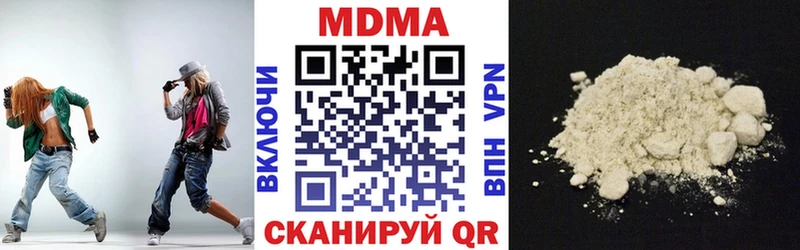 MDMA молли  Саки 