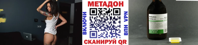 купить закладку  Саки  Метадон белоснежный 