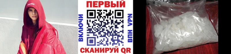 Метамфетамин кристалл  цена   Саки 