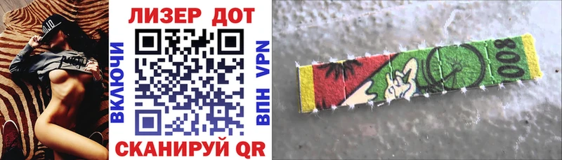 Марки 25I-NBOMe 1,5мг  где найти   Саки 